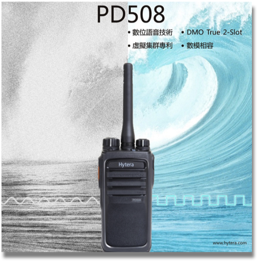 HYTERA PD508