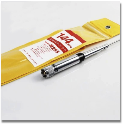 NAGOYA ANTENNA M-285
Frequency : 144 MHz
Gain : 3.5 dB
Length : 135 cm
VSWR : Less 1.5:1
Impedance : 50 ohms
Connector : UHF(PL-259)
144-174MHz Cut-tuning
NAGOYA ANTENNA M-285
Frequency : 144 MHz
Gain : 3.5 dB
Length : 135 cm
VSWR : Less 1.5:1
Impedance : 50 ohms
Connector : UHF(PL-259)
144-174MHz Cut-tuning
